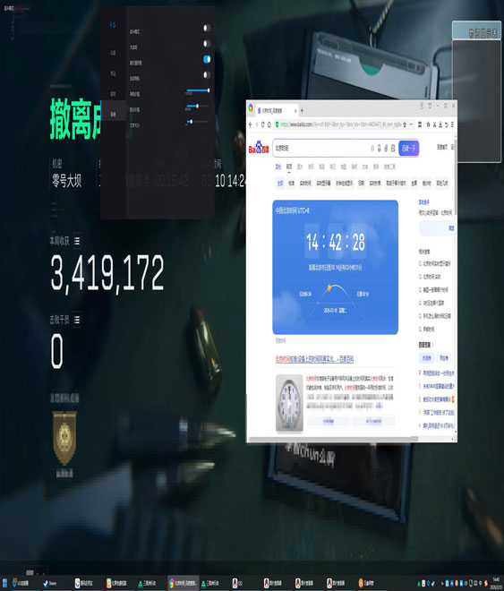 三角洲外挂对外挂视角透视自瞄效果